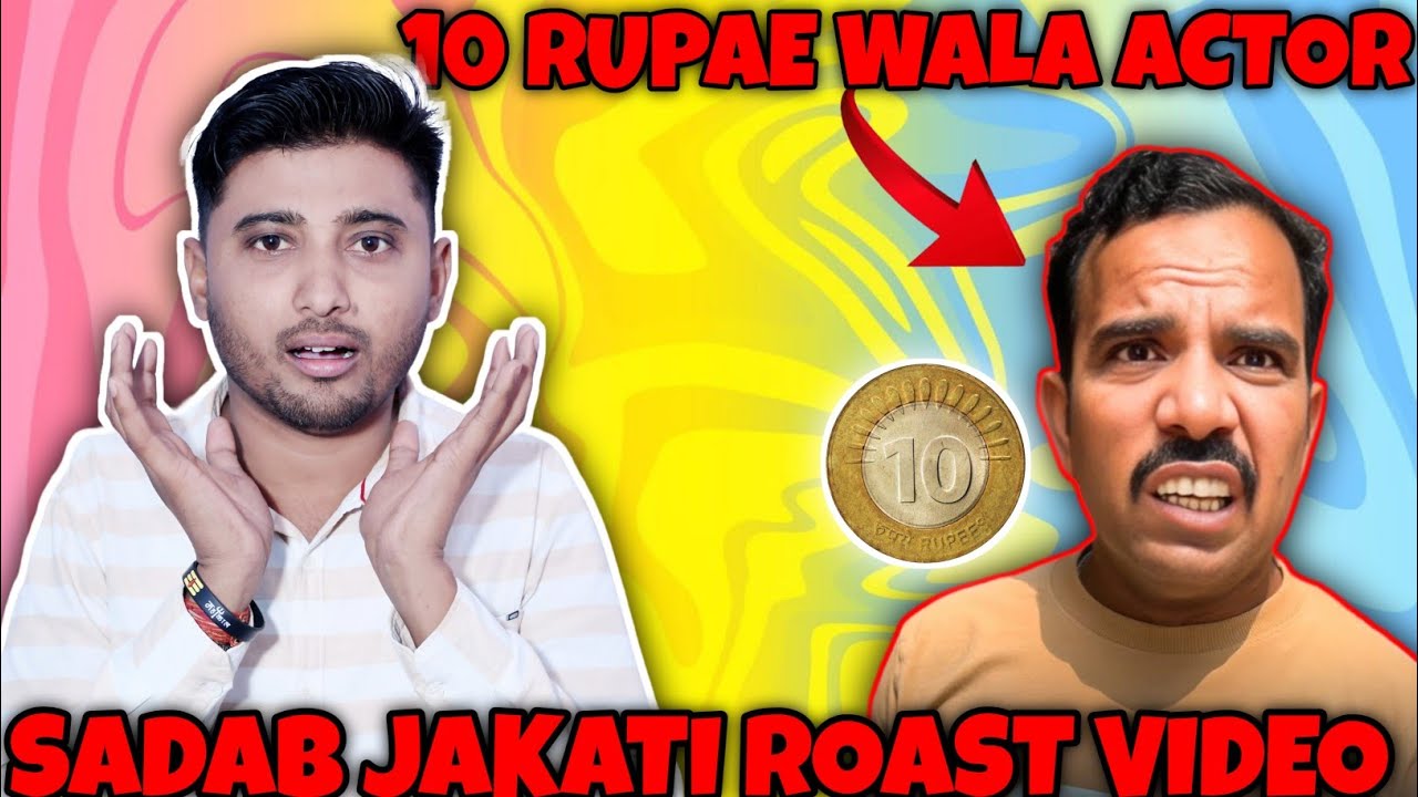 SADAB JAKATI ROAST VIDEO || 10 RUPAE WALA BISKUT KITNE KA HAI JI 😀@ShadabJakati1 