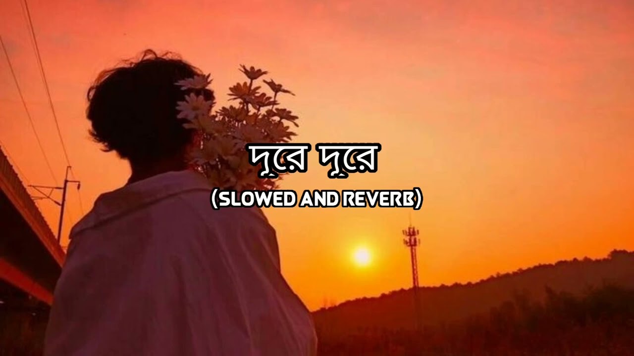 Dure Dure R Thekona [Slowed+Reverb] | দূরে দূরে | Imran And Puja | MN NaiHid Bhai 77