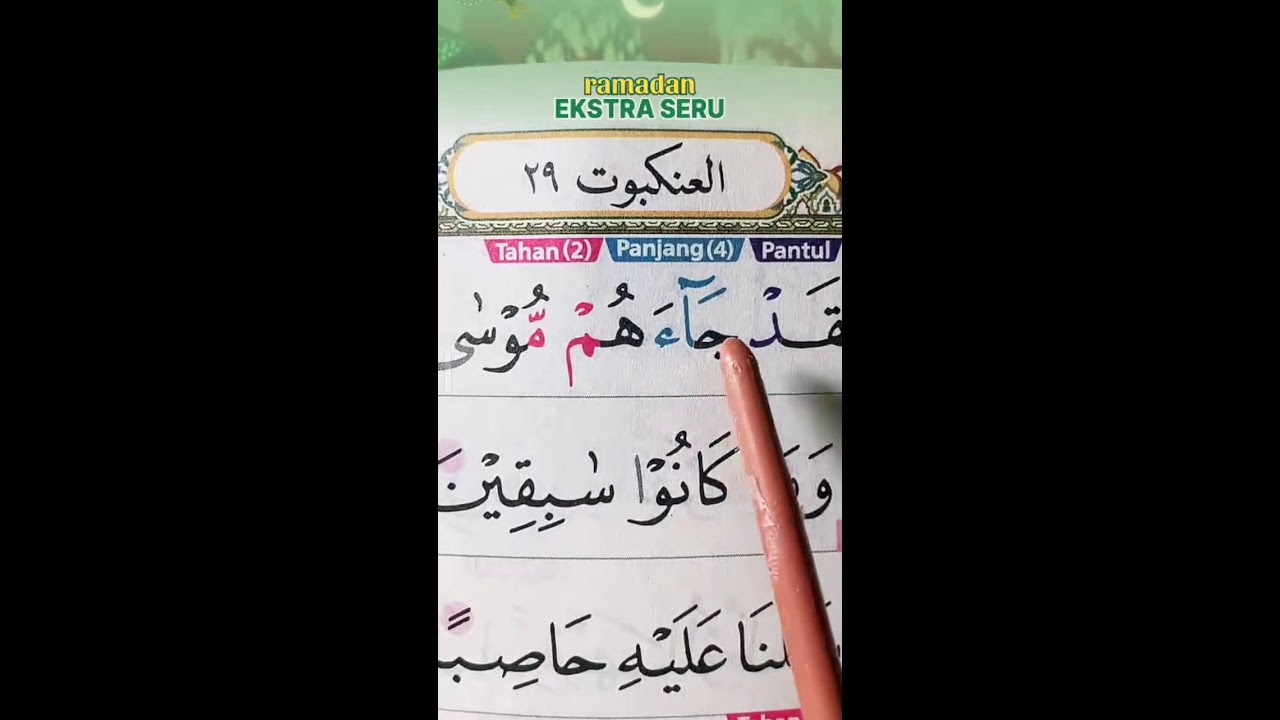 LIVE MENGAJI AL-QUR'AN 25 FEBRUARI 2026