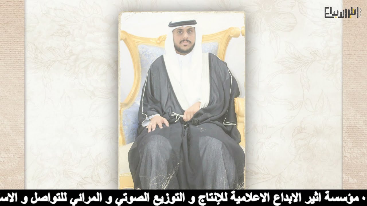حفل زواج الشاب / سعد منير نوار المعبدي
