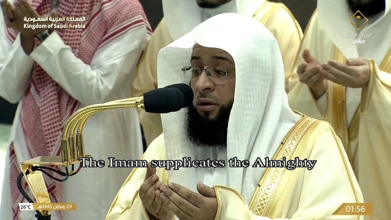 الشفع والوتر مع دعاء القنوت للشيخ بدر التركي ليلة 29 رمضان 1445هـ‍
