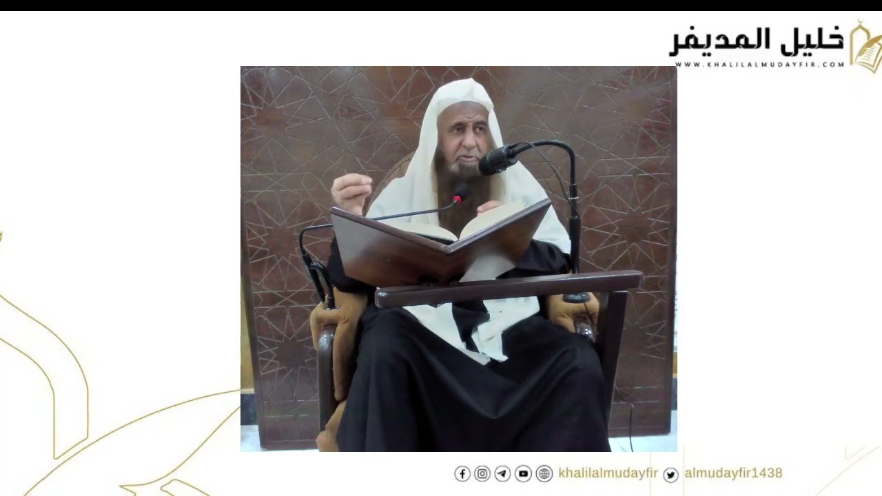 1 - 1447.8.7 . منهج السالكين . كتاب الصيام . من ص 44 .  -إلي- ص 45 . قوله فيجوز بنية من النهار .