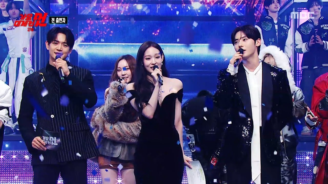 [2025 MBC 가요대제전] All Performers (전 출연자) - Show, MBC 251231 방송