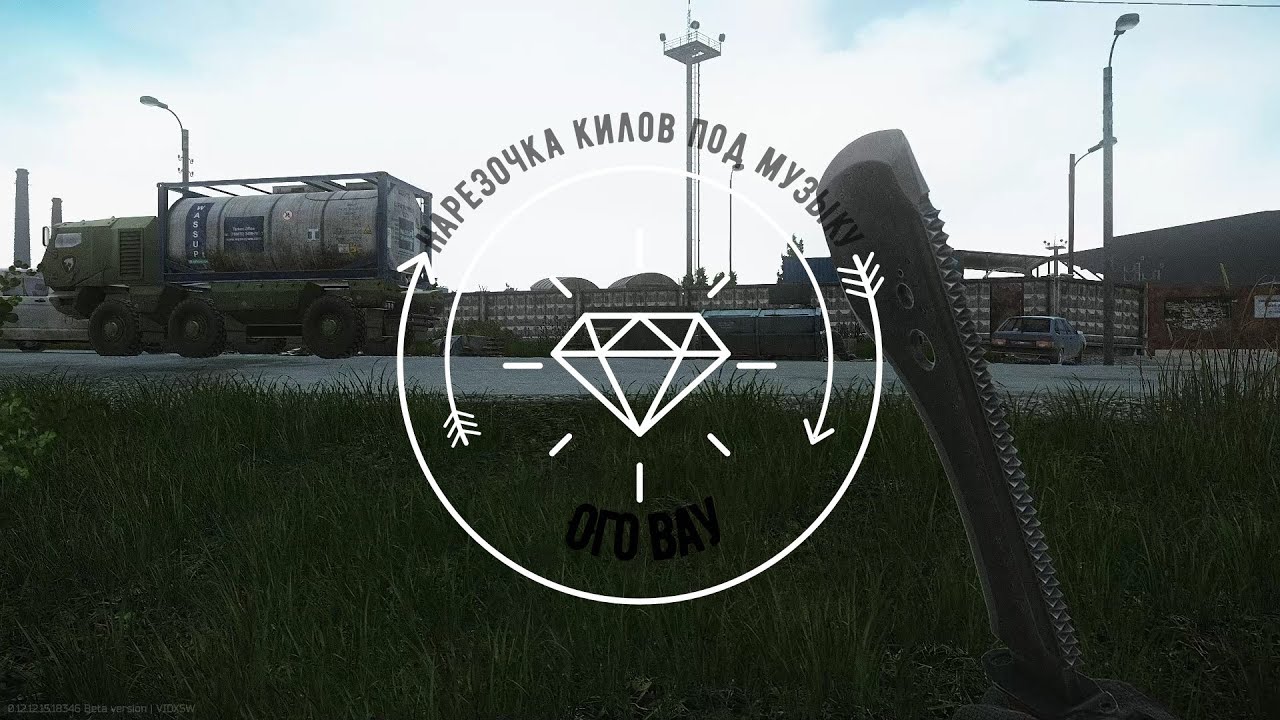 Scav Dream Tarkov Explained in 10 Seconds
