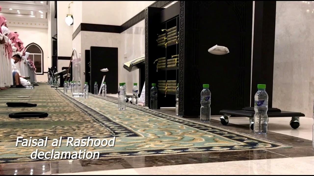 Faisal al Rashood declomation