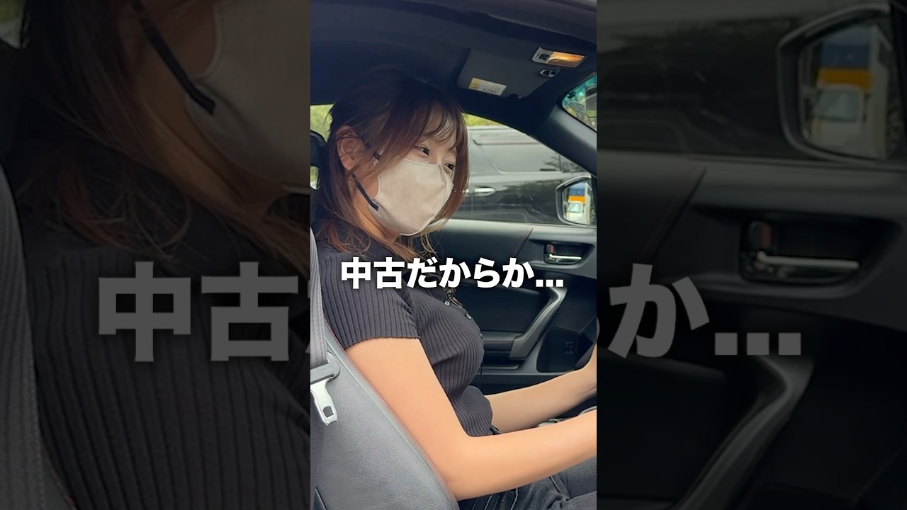 20代女性が選ぶスポーツカーの想定外なところ3選 #shorts #brz #スポーツカー #automobile #カスタム