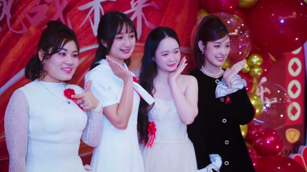 Year End Party 2025