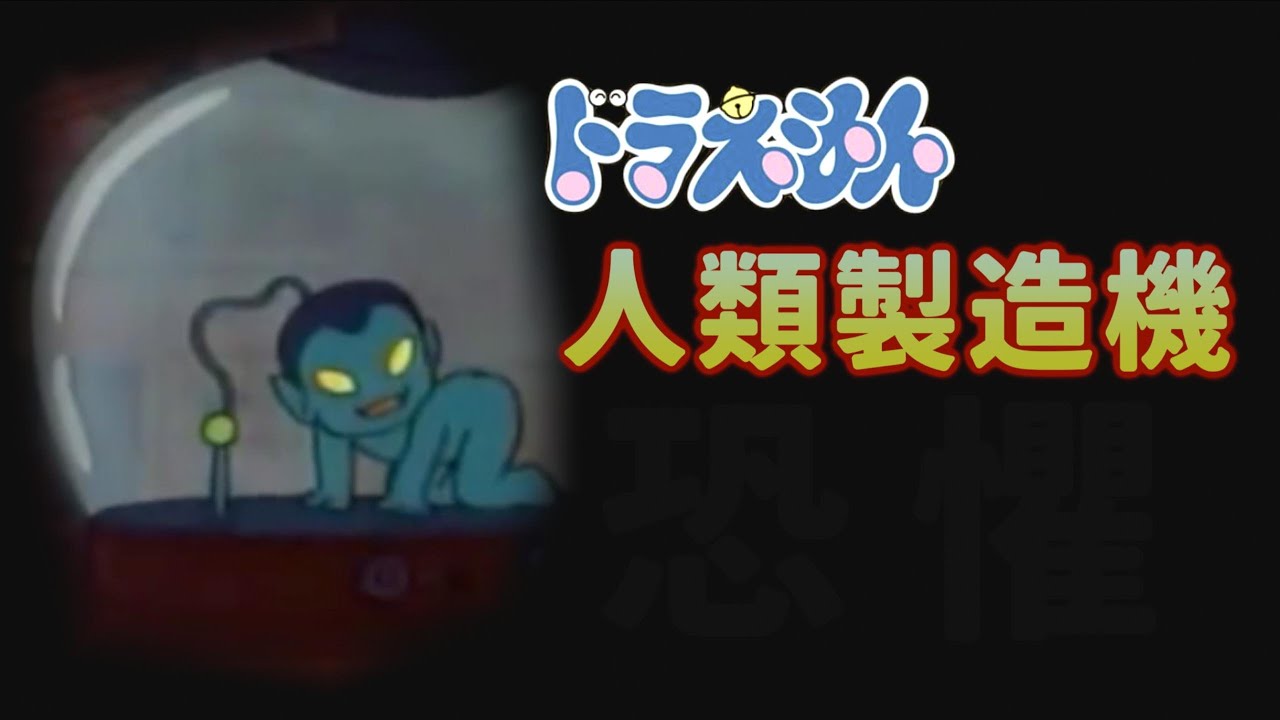 小李／細思極恐！毀滅人類的發明？排名第一的童年陰影...