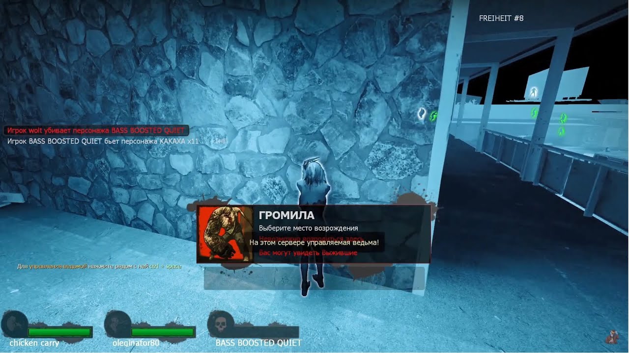 how to play as the witch (and win)