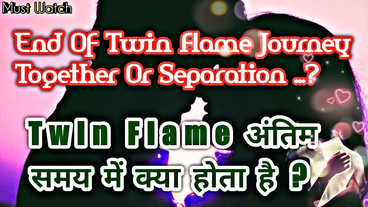 Do Twin Flames End Up Together? DM DF End Up Together? Deep Secret By Ankit Astro