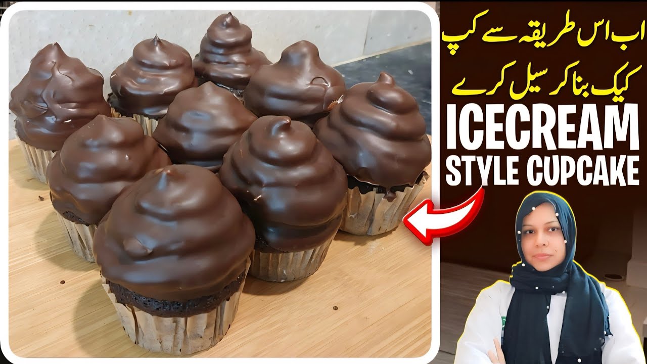 Icecream Style Oreo Chocolate Cupcake Recipe By Chef Life With Chef Nazia @chefnaziashahid 