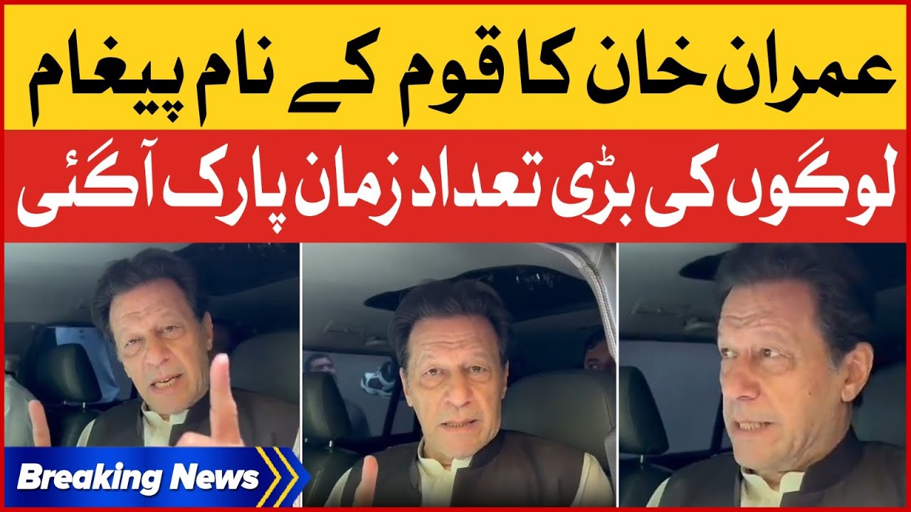 PTI Imran Khan's Exclusive Video Message | Zaman Park Latest Updates | BOL News
