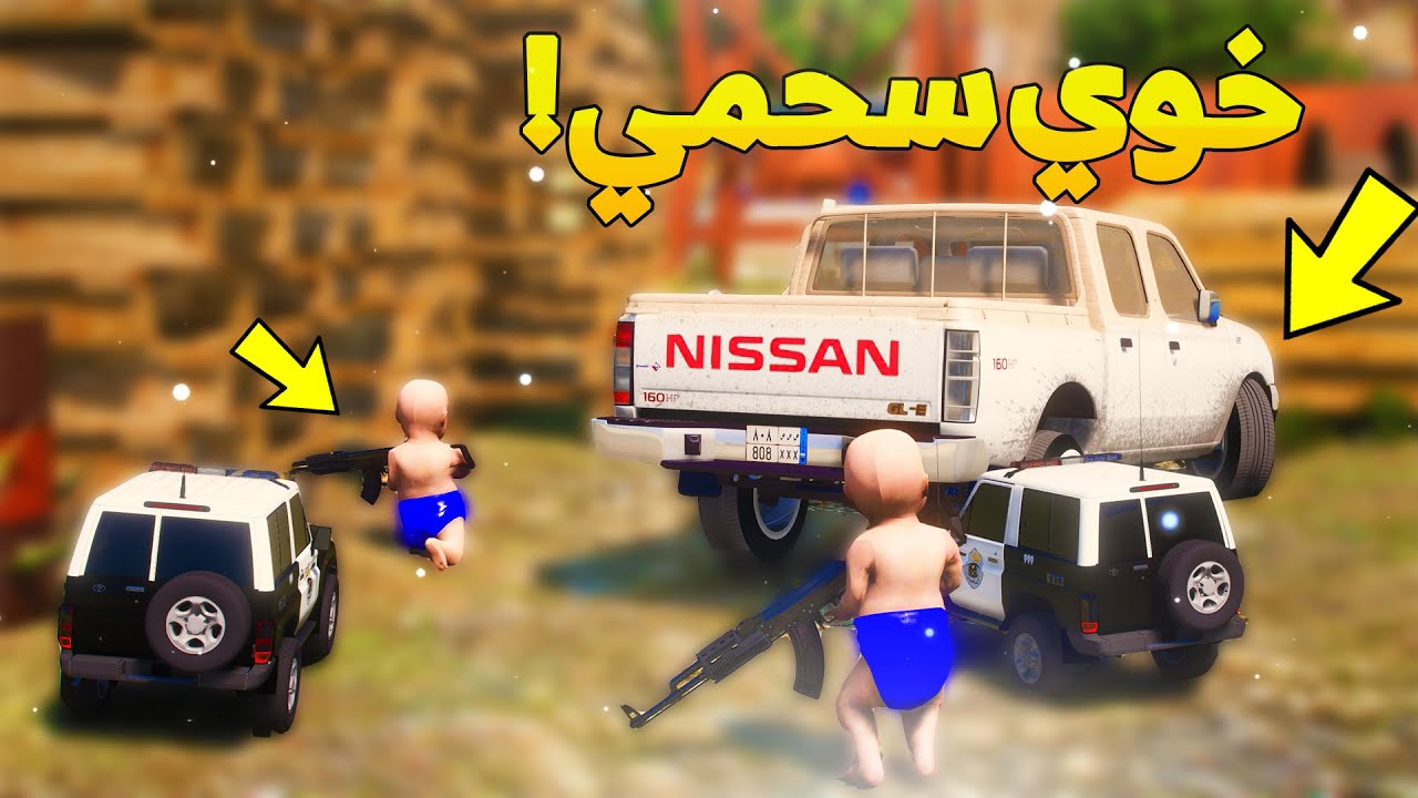 طفل شرطي صغير حياة سحمي بالسجن ..!  ( 19# ) 😂🔥- شوف وش صار GTA V