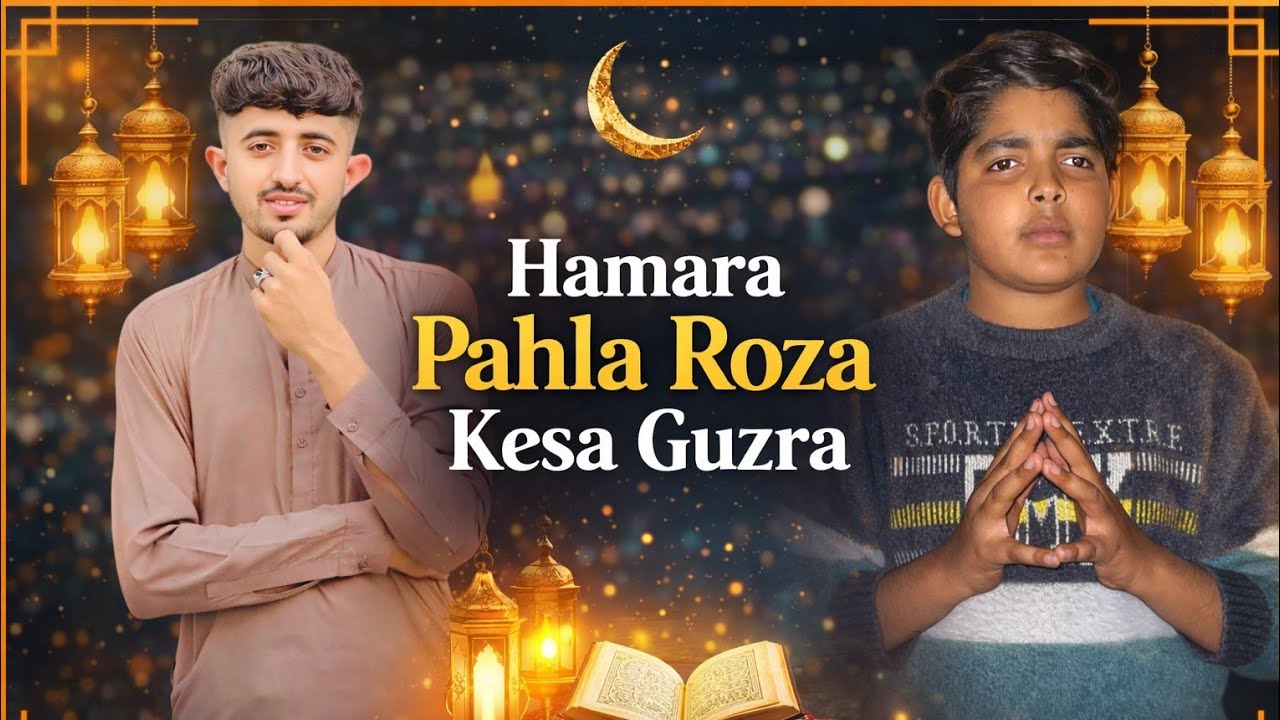 Hamara Pahla Roza Kesa Guzra ? Danish Daily vlogs 2026 