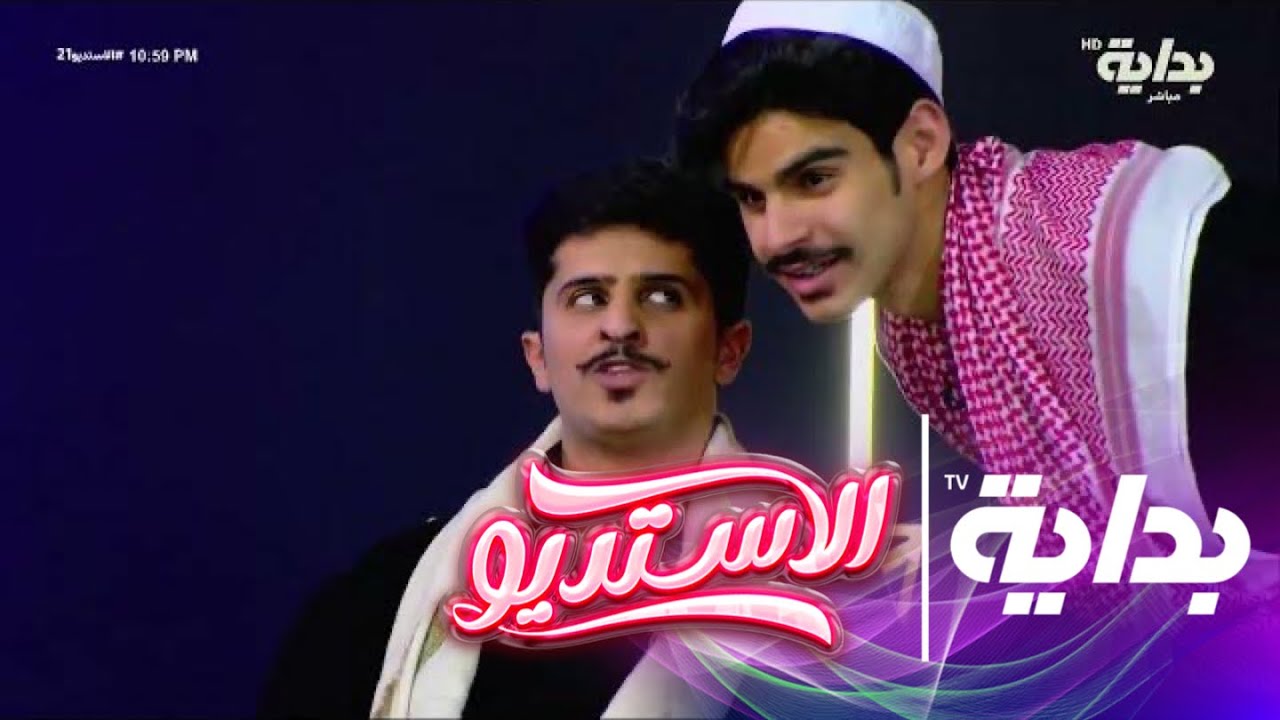 لوحة إلى آدم - أحمد ، سلمان، محمد بن جابر ، معجب | #الاستديو21