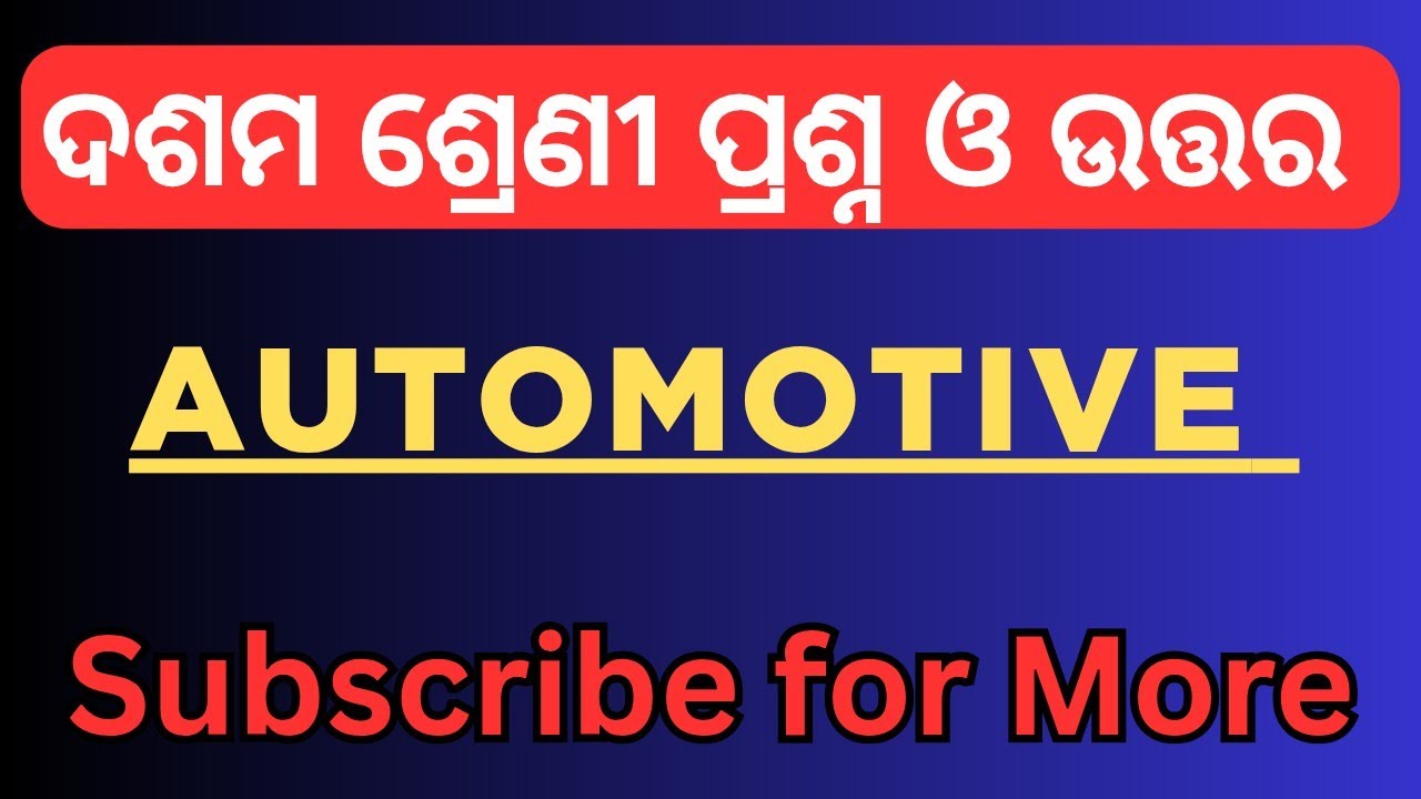 Automotive Question Answer | Wheel & Tyre | Automotive Class by Bishnu Sir 