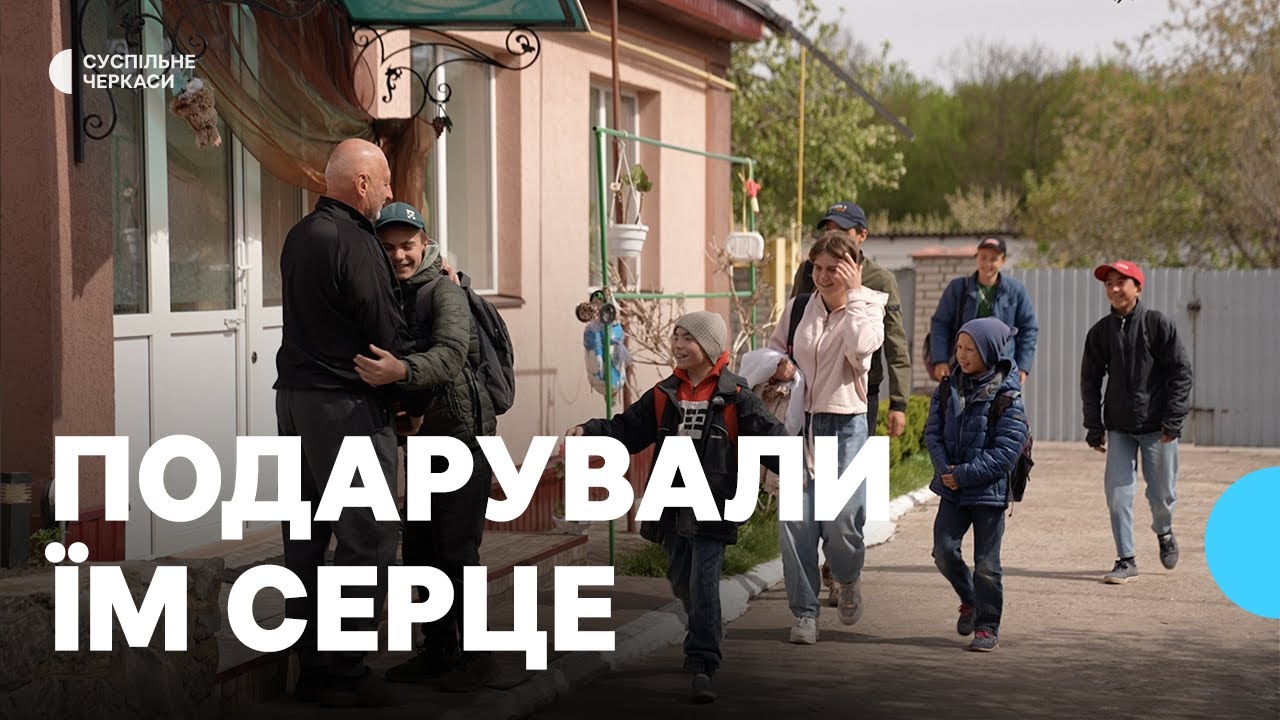 Стали батьками для десятьох дітей: історія родини з Черкащини