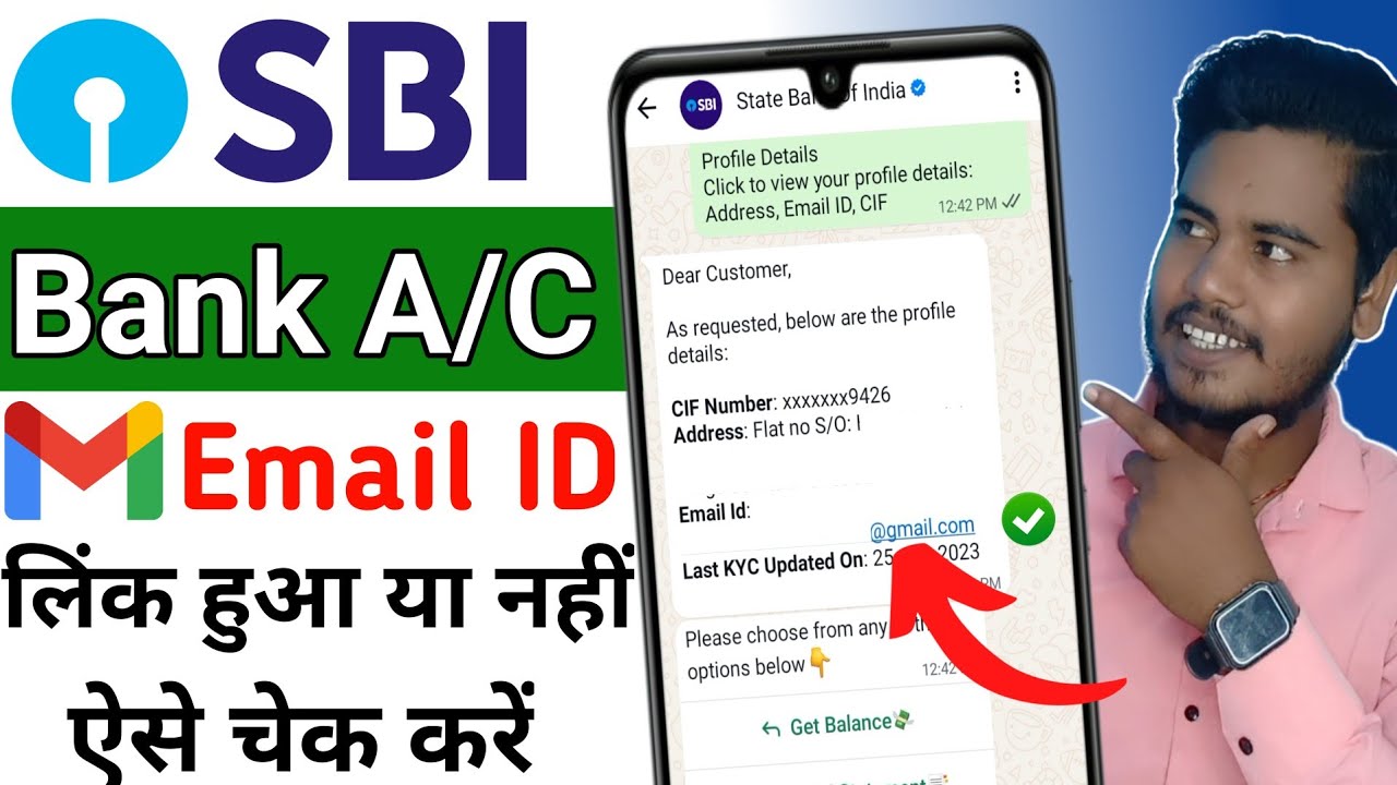 SBI Account me Konsa Email Id Link Hai Kaise Pata Kare || SBI me Email ID Link Huwa Ya Nhi Check 