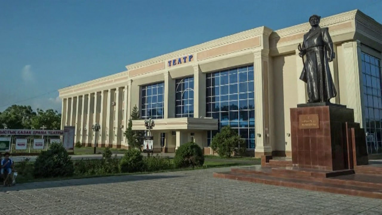 Тараз