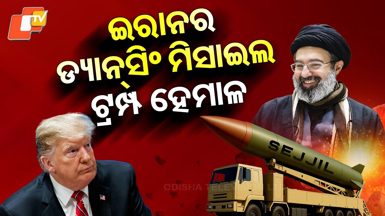 Special Story: Iran Deploys ‘Sejjil’ Ballistic Missile in War with US–Israel, Escalation on Day 17