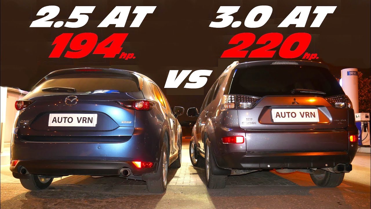 Вот это поворот! Mazda CX-5 2.5 vs Mitsubishi Outlander XL 3.0 ГОНКА!!!
