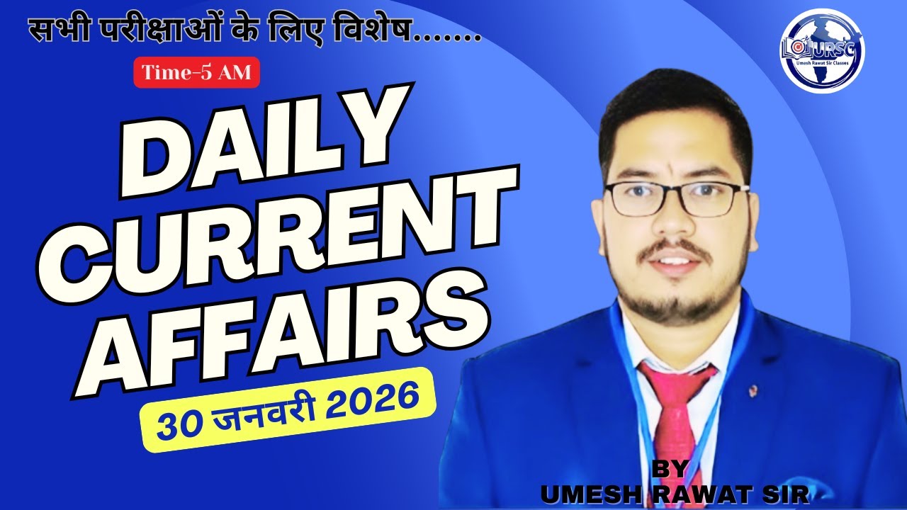 Daily Current Affairs 30 January 2026 | SSC, RRB, BPSC, General Awareness by Umesh Rawat Sir