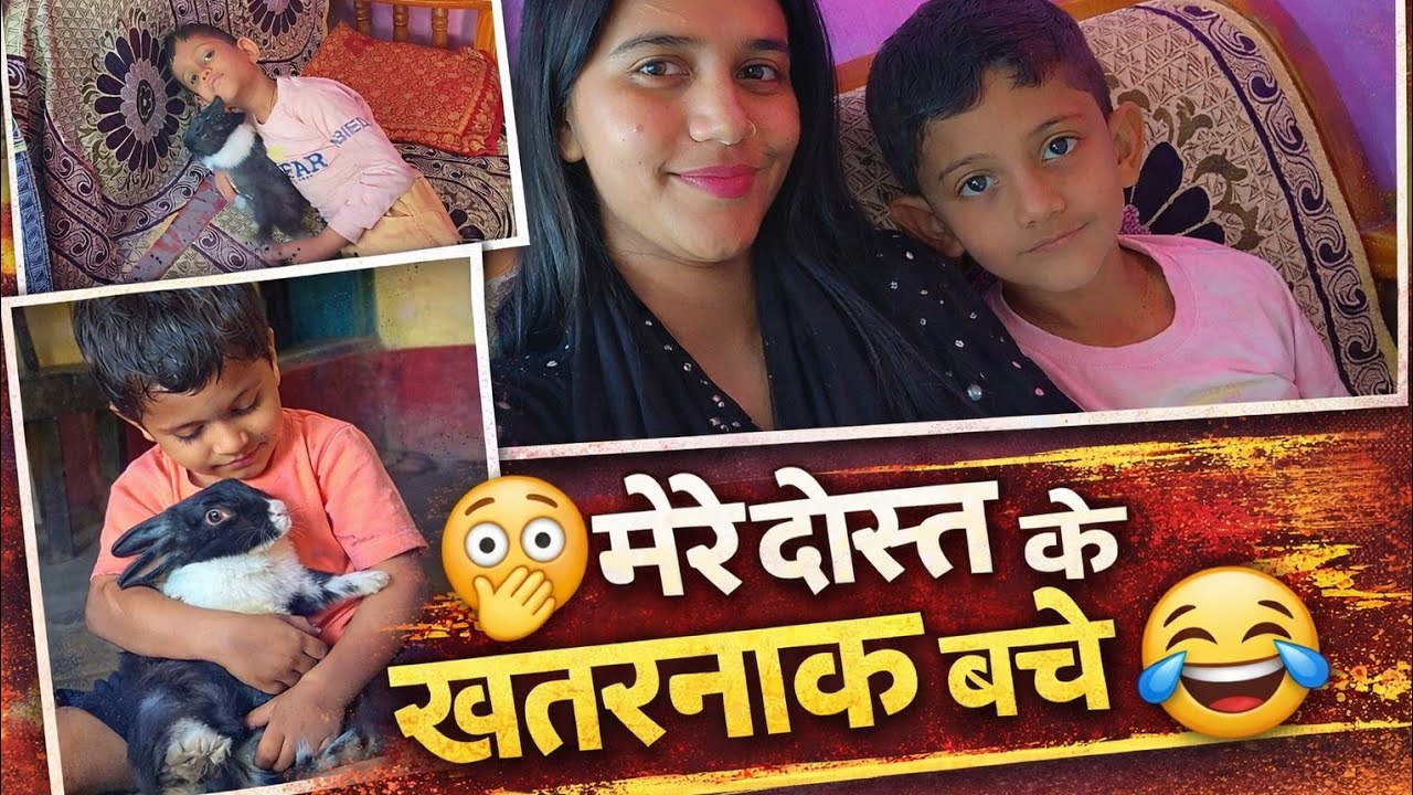 Part - 3 mere dost ke ख़तरनाक बच्चे 😛😁 IN NURSING STUDENTS #vlog #student #nursing #nurse #journey