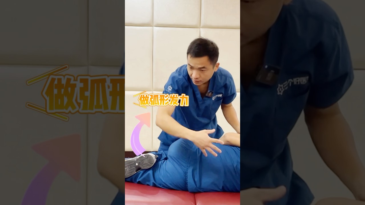 第2套骨盆前倾正骨复位手法，轻松矫正盆骨错位，帮助产后体态恢复 