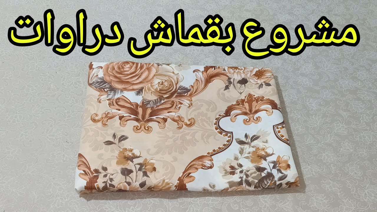 اقوى مشروع في السوق❤️💥 ناجح على مدار السنة 💥 باقل ثمن