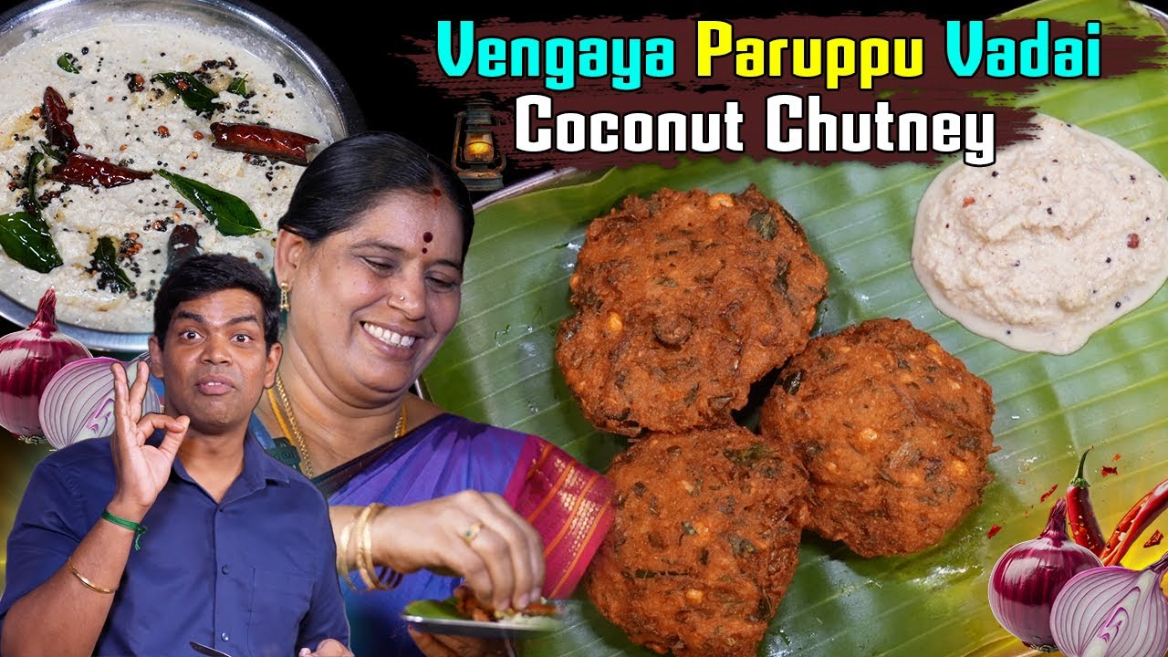 தின்னத் தின்ன திகட்டாத Vengaya Paruppu Vada | Coconut Chutney | Chef Deena's Kitchen