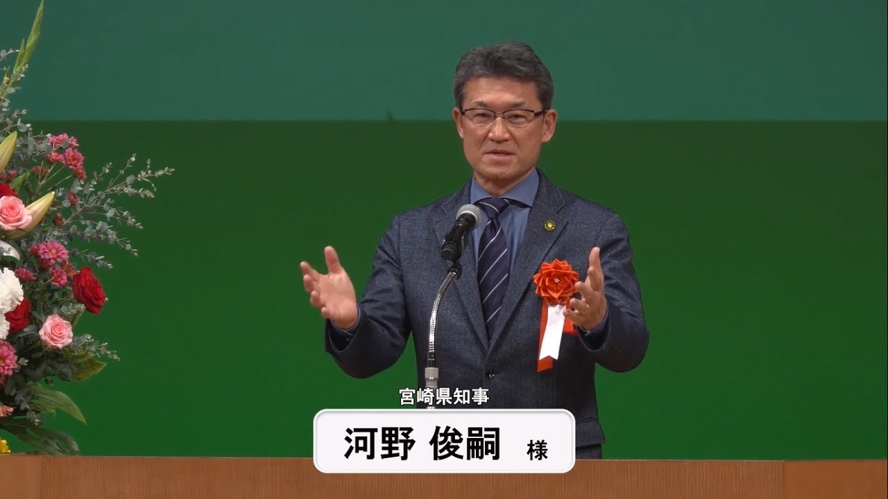 【開会・表彰式】令和７年度『心豊かに歌う全国ふれあい短歌大会』ステージイベント