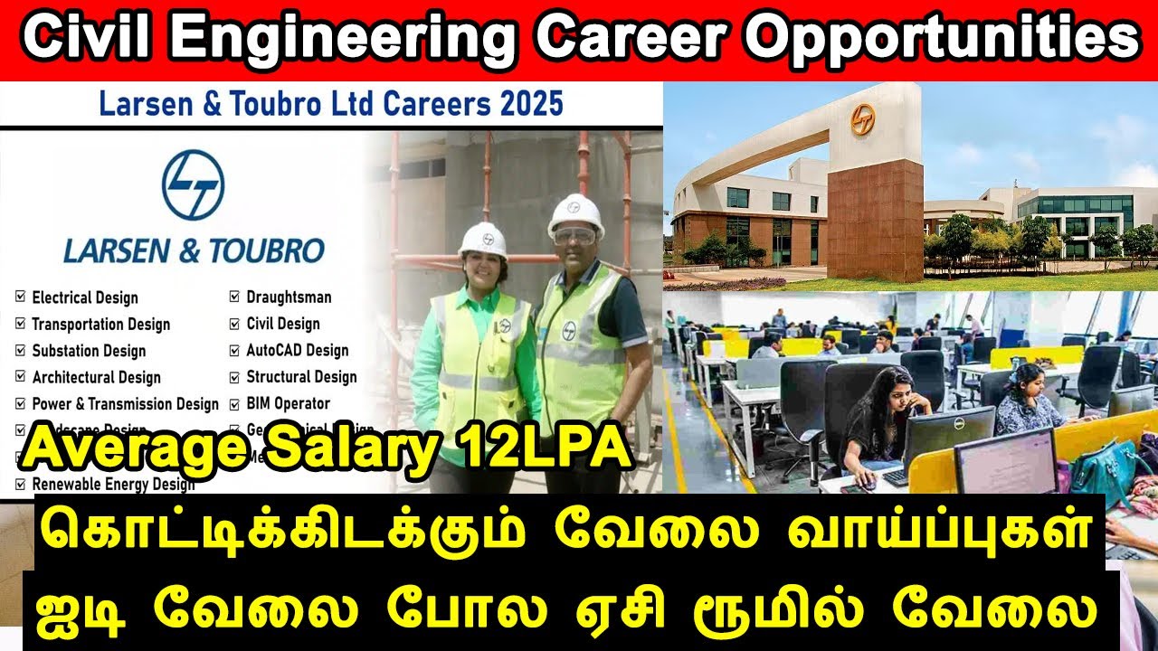 civil engineering career opportunities, civil engineering office jobs in tamil, civil engineer roles