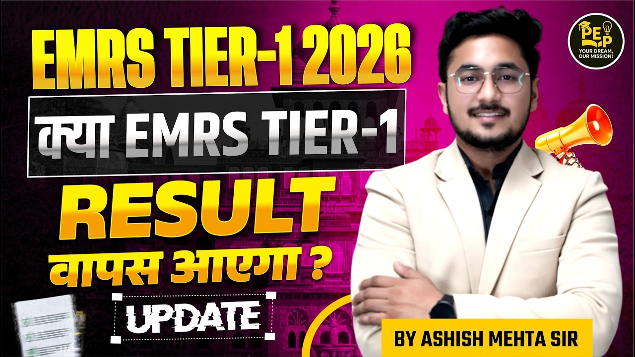 EMRS Tier 1 Result 2026 Date Out? TGT PGT Cut Off & Official Update | By Ashish Mehta Sir