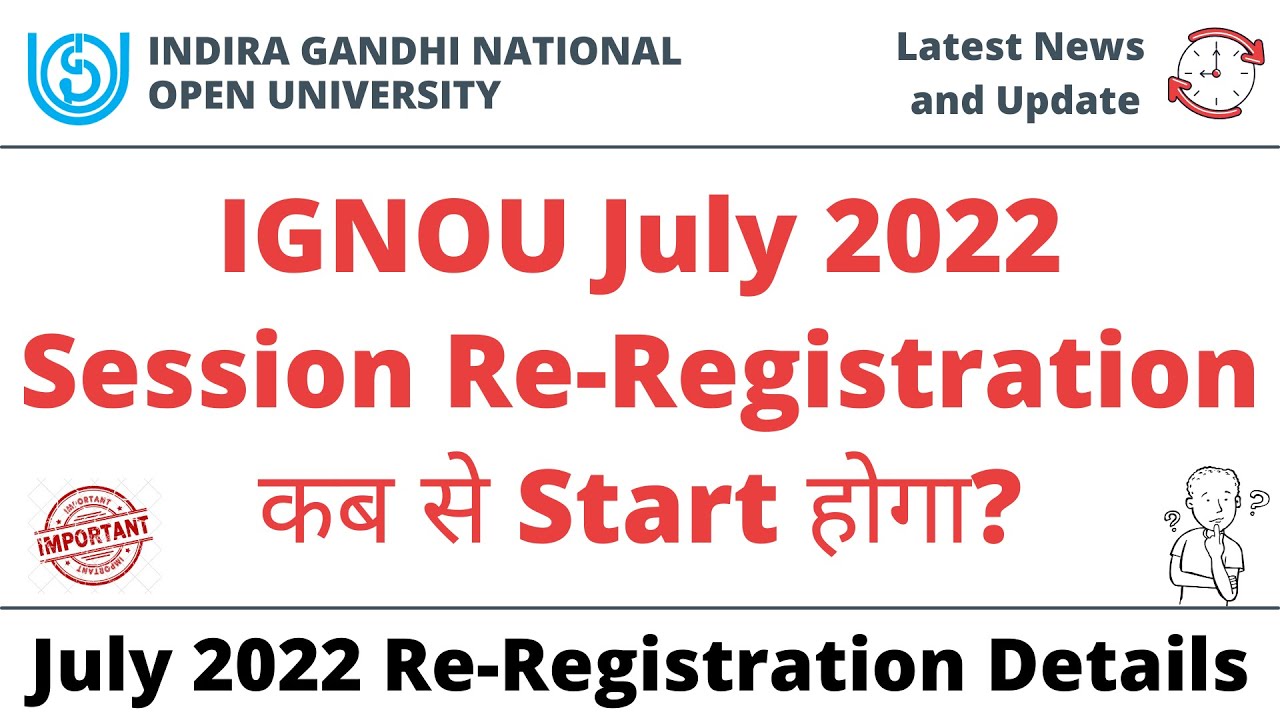 IGNOU July 2022 Session Re-Registration कब से Start होगा? Complete Details