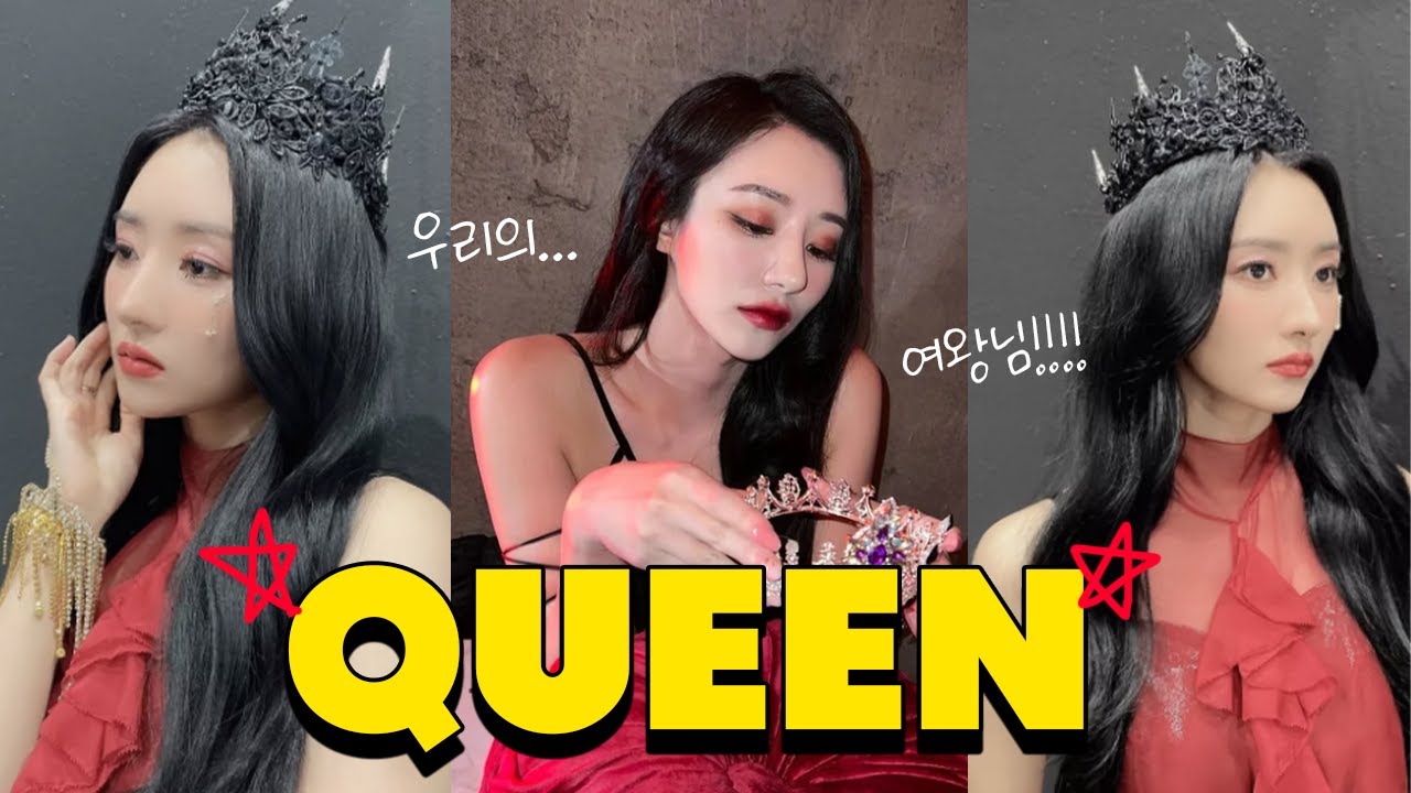 origins of queen sua 🐥👑 여왕님 수아