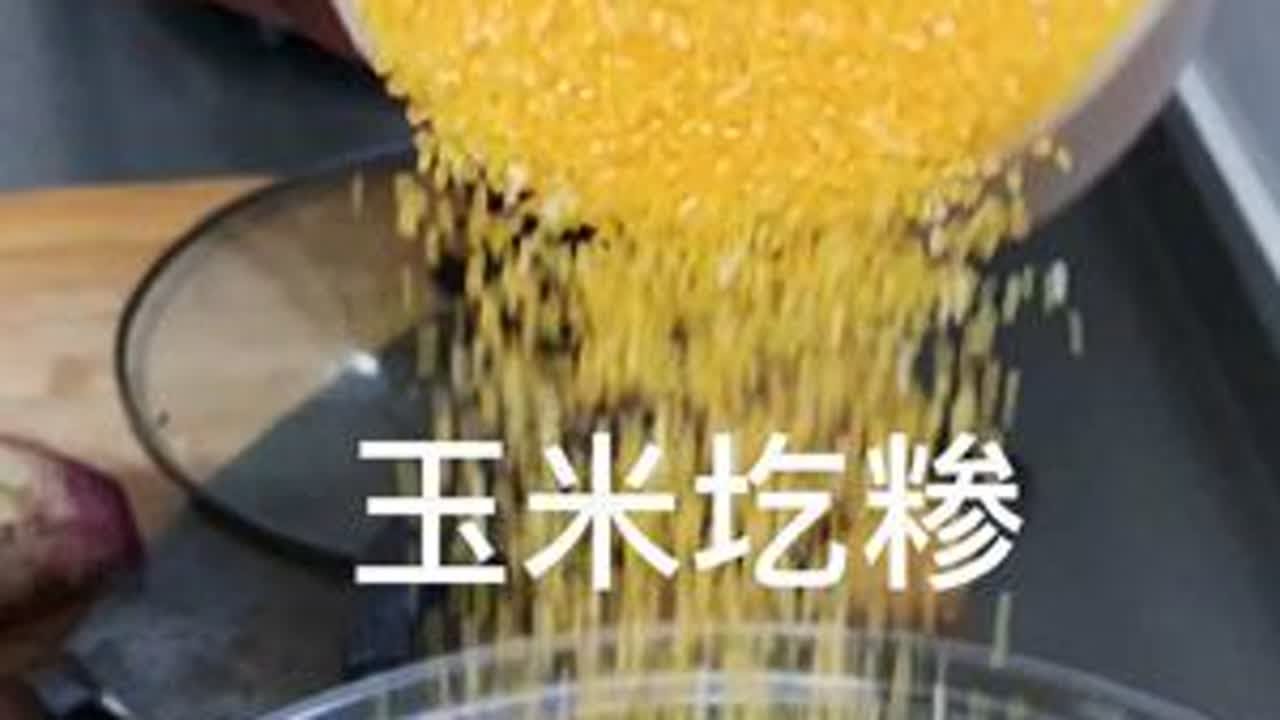 #家乡的味道 #妈妈的味道 #小时候味道 #记录真实生活