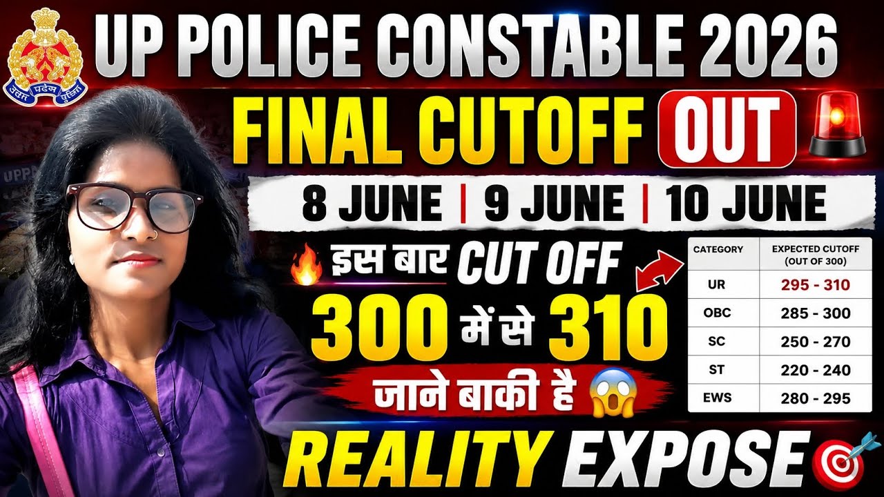 UP POLICE CONSTABLE CUT OFF 2026 OUT🔴 LIVE UPDATE ⚡SAFE SCORE  OF UP POLICE CONSTABLE 🎯 SHIFT WISE ✅