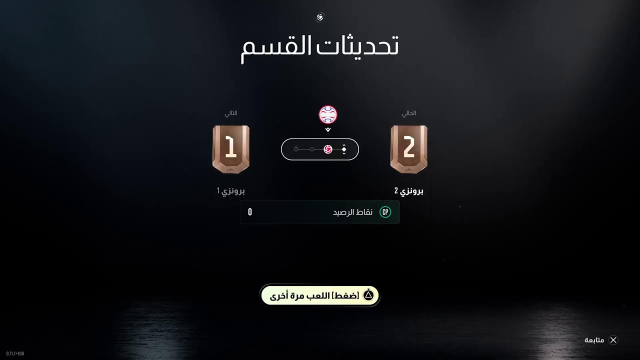 ويو