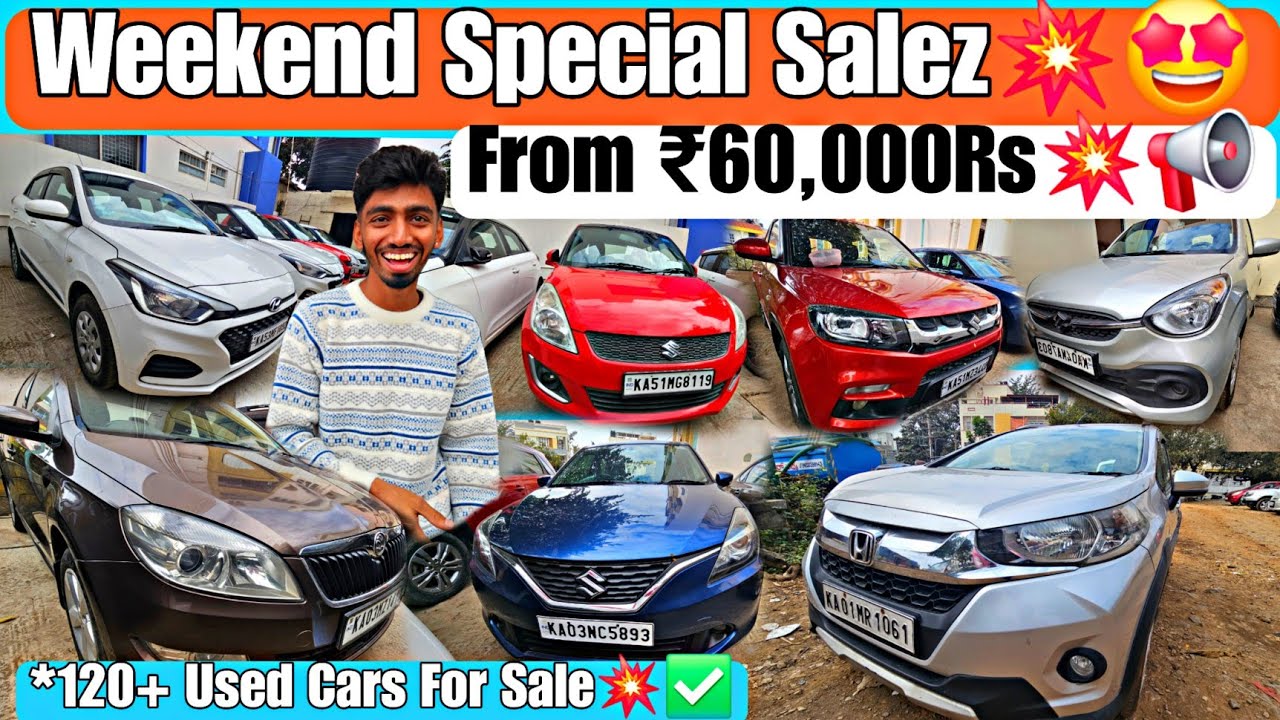 ವೀಕೆಂಡ್ ಸ್ಪೆಷಲ್ ಧಮಾಕ ಸೇಲ್ 💥‼️ | From ₹70,000Rs🤩 | 120+ Used Low Budget Cars with Warranty & Loan🤗