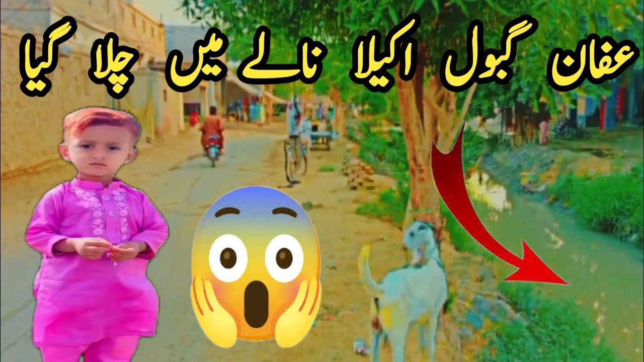 Affan Gabol Nale Main Akela Chla gya 😱🤔