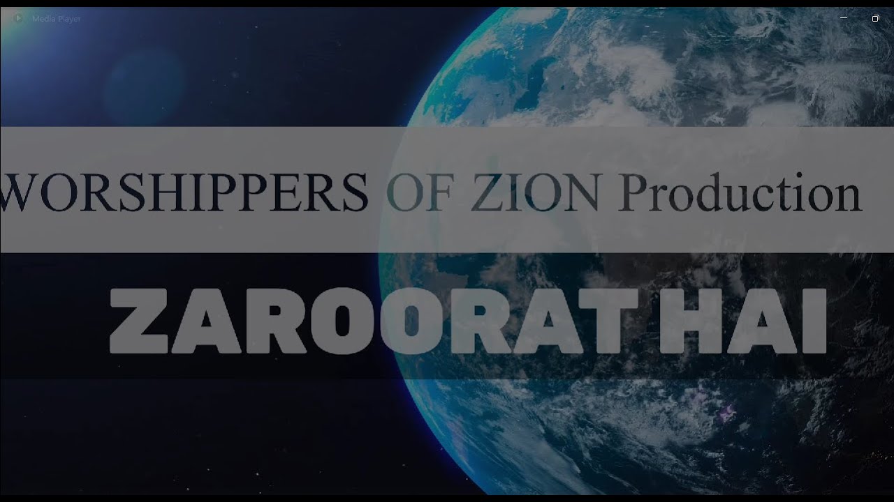 ZAROORAT HAI  | Latest Hindi Worship Song 2026 | A Lyrical Song by  Pastor AJAY MASIH