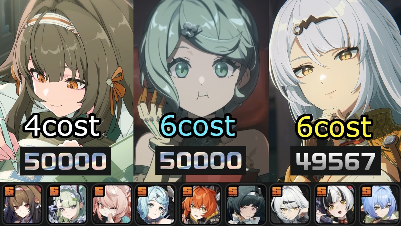 【ゼンゼロ】式輿防衛戦 激変ノード5 149567pts 瞬光/シード/儀玄｜Shiyu Defense5  Ye shunguang/Seed/YiXuan 149k(16cost)