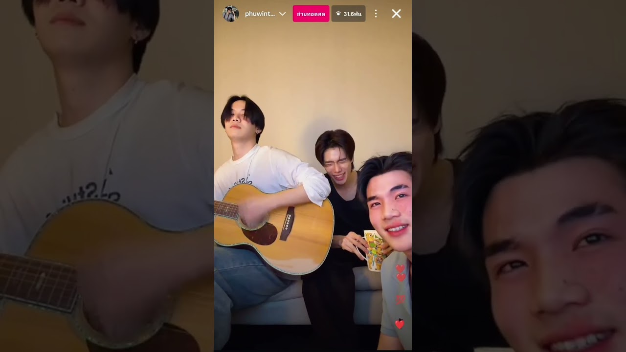 •อย่าทําอย่างนี้ไม่ว่ากับใคร…เข้าใจไหม(FULL)• ร้อง:สตางค์/โฟรท์/ภูวิทร์  IG LIVE : phuwintang 