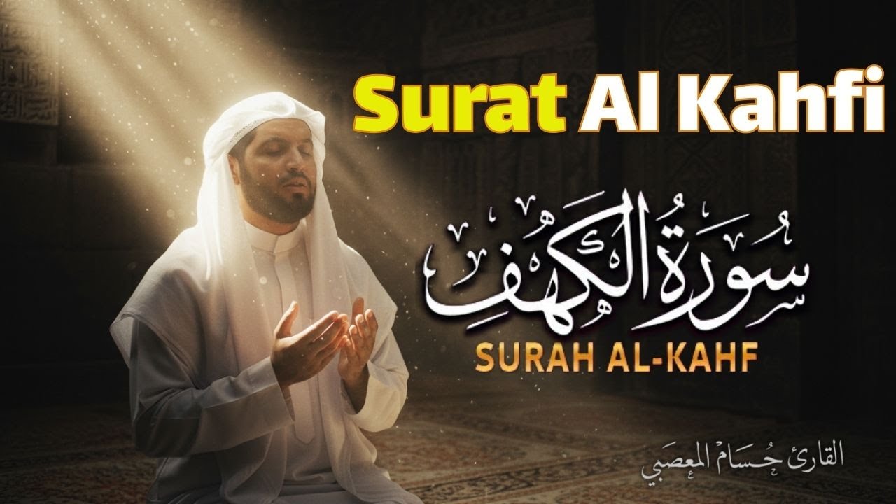 Surat Al-Kahfi | Cahaya Jumat & Keselamatan Diri | 26 Feb 2026