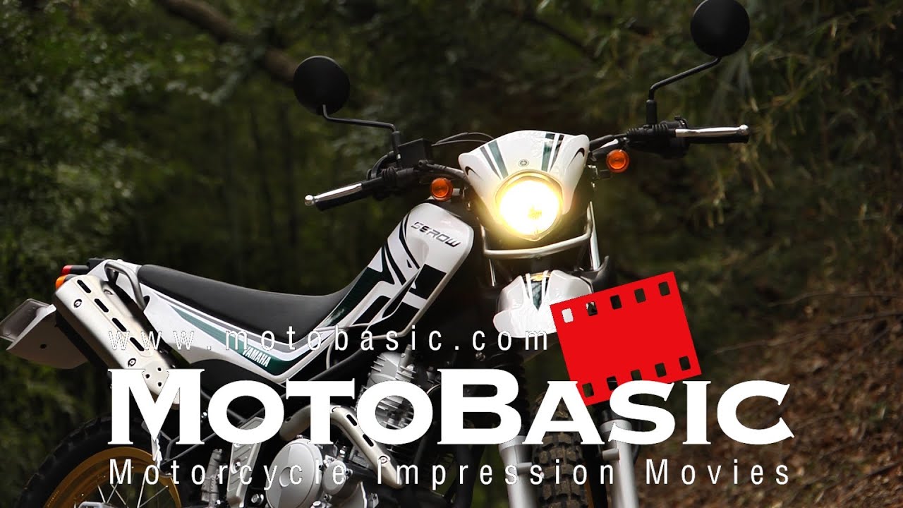 セロー250 (ヤマハ) バイク試乗インプレ・レビュー YAMAHA SEROW 250 (XT250) TEST & REVIEW