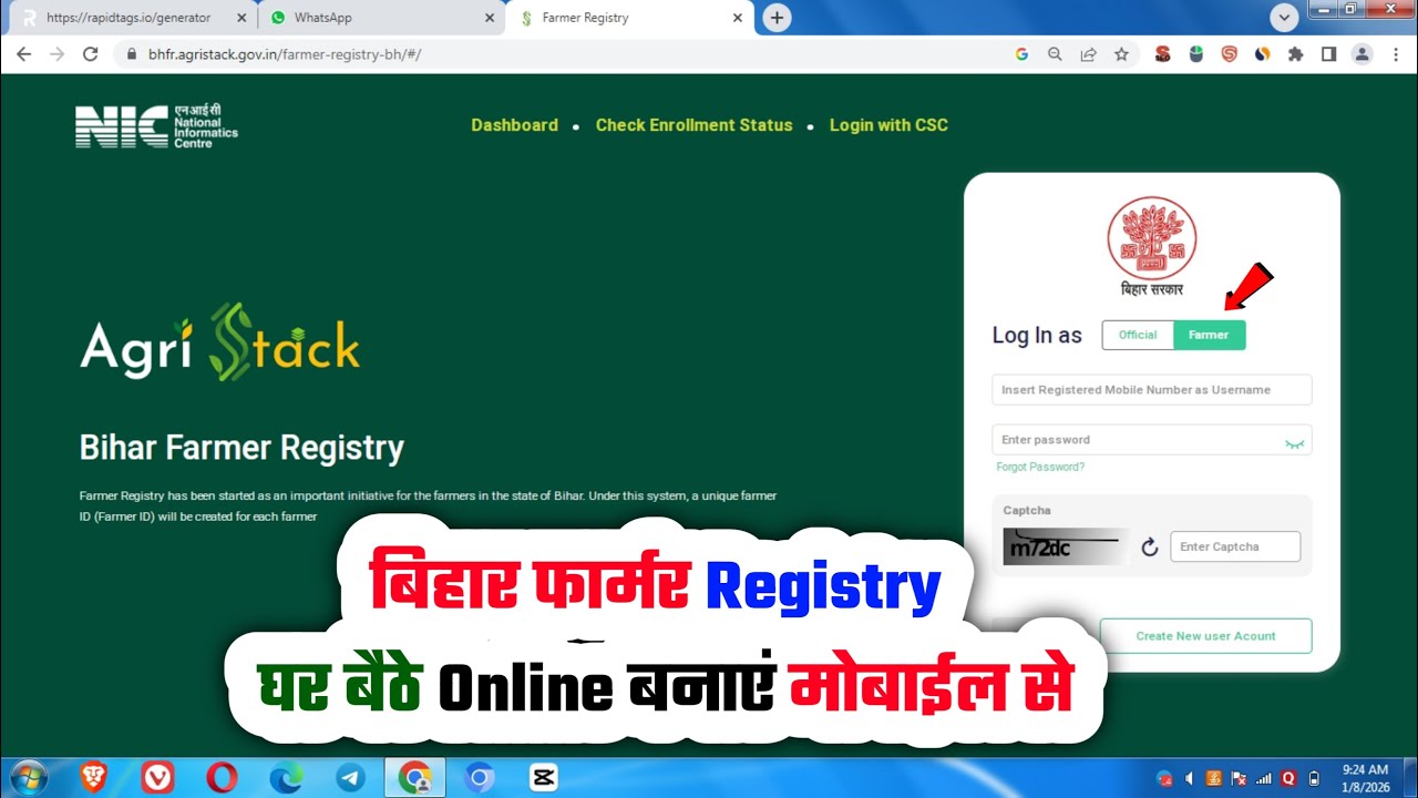 📢Bihar Farmer ID Kaise Banaye Mobile Se 2026✅Bihar Self Mode me Farmer Registry Kaise Kare✅Agristack