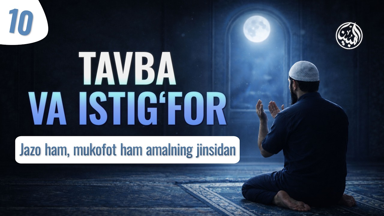 10 | Jazo ham, mukofot ham amalning jinsidan | Ustoz Abdulloh Usmon
