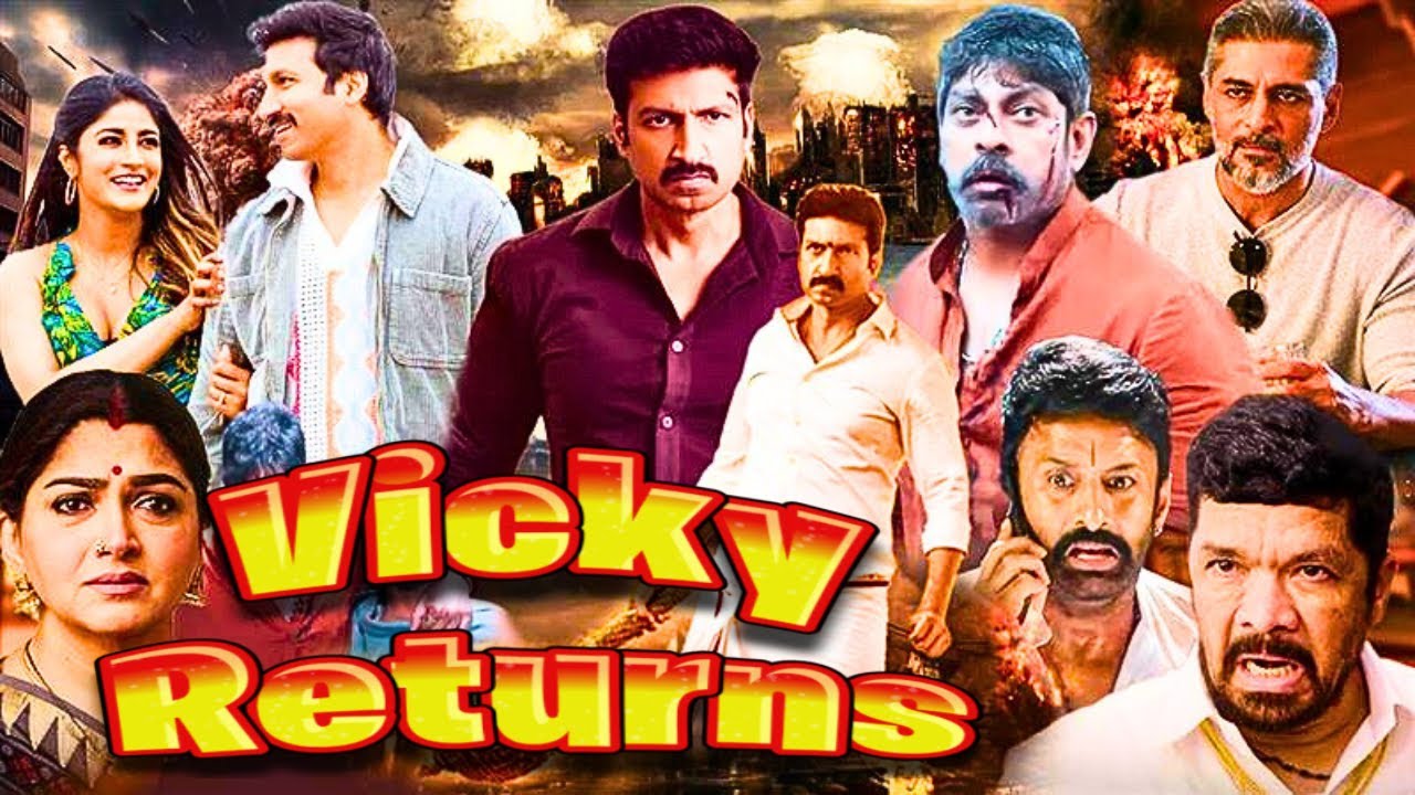 इज़्ज़त की लड़ाई में भाई बना हथियार उसी ने परिवार बचाया - South Indian Action Drama Film - RAMABANAM