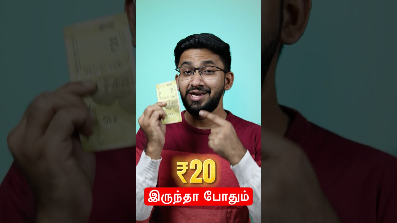 ₹20 ирунтха потум😱 Унга Сим ку ини Пополни счет тевай ила🔥