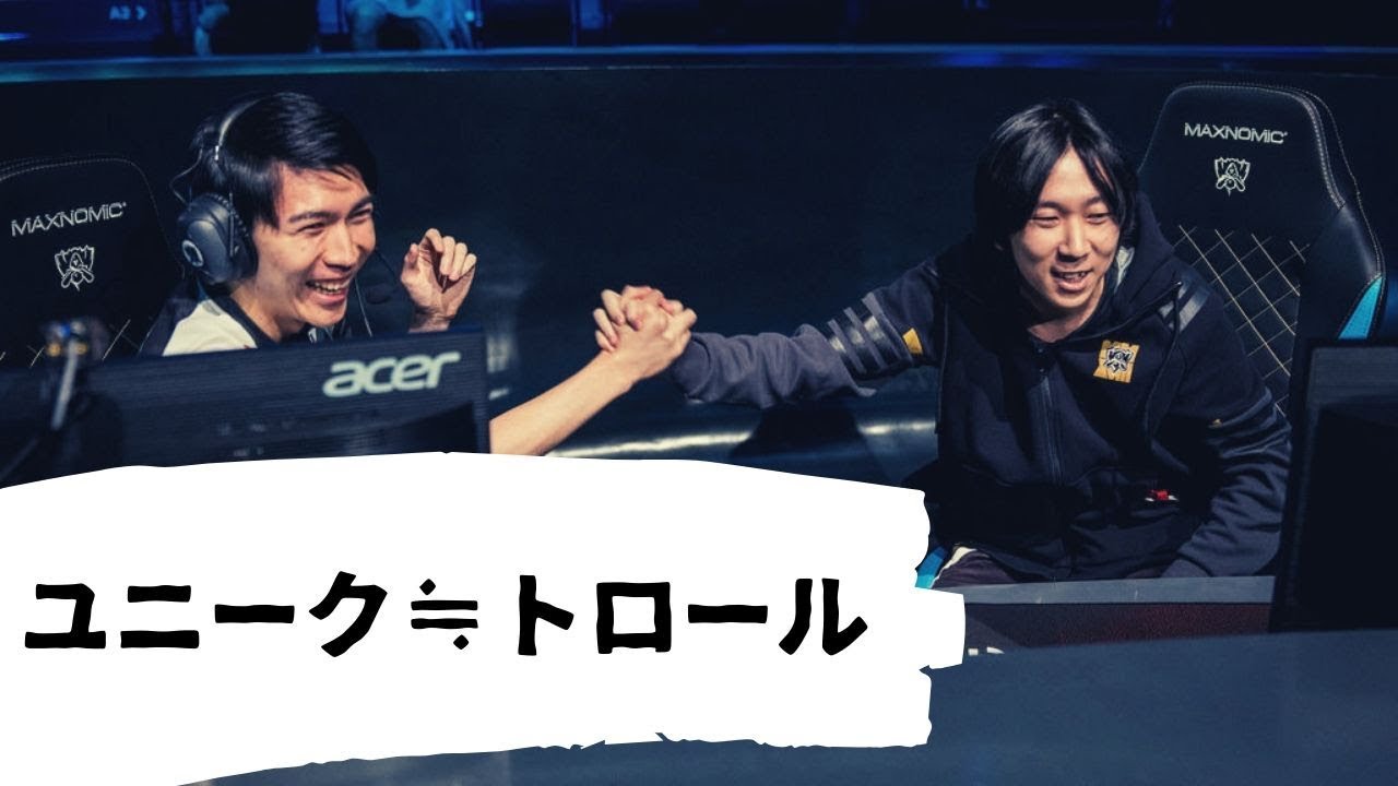 ユニークな味方に動じない二人【Ceros&Yutapon】
